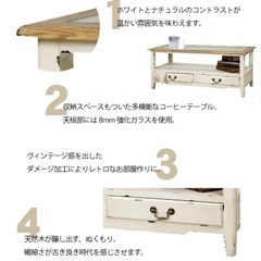フレンチカントリー  テーブルの画像