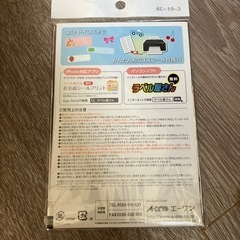 プリンター用　ラベルシート4種新品　葉書　厚紙写真紙の画像