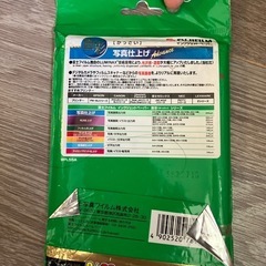 プリンター用　ラベルシート4種新品　葉書　厚紙写真紙の画像