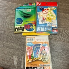 プリンター用　ラベルシート4種新品　葉書　厚紙写真紙