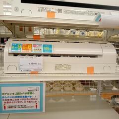 リユースのサカイ八街店】SHARP エアコン AY-L22N-W 2.2kw 20年製 室内