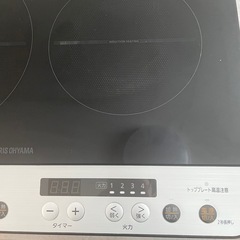 決まりました。 の画像