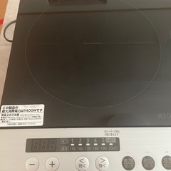 決まりました。 の画像