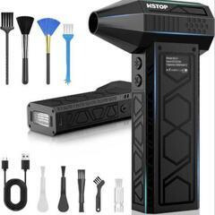 エアダスター 【超強風速 100m/sを超える暴風】HSTOP電動エアダスター 180000RPMの画像