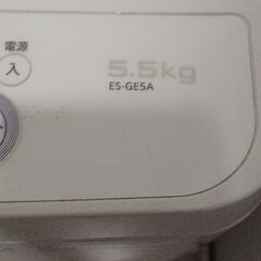 洗濯機の画像