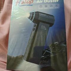 エアダスター 【超強風速 100m/sを超える暴風】HSTOP電動エアダスター 180000RPMの画像