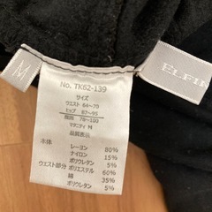 マタニティズボン　Mの画像