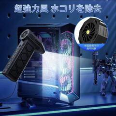 エアダスター 【超強風速 100m/sを超える暴風】HSTOP電動エアダスター 180000RPMの画像