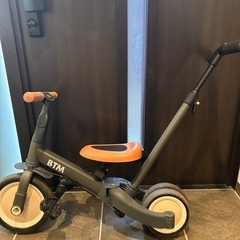 BTM  三輪車　キックバイク