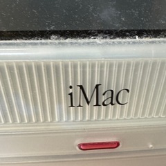 　　値引きしました。レトロ　アップル　iMacの画像