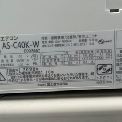 ✨激安価格✨持帰54000円富士通14畳用100Vスマホ対応モデル エアコン4.0kwの画像