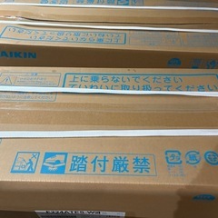 【新品3台セット】ダイキンエアコン　2024〜5年製　の画像