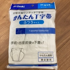 ガーゼハンカチ　新品未使用の画像