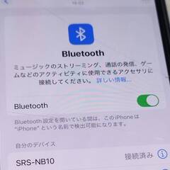 SONY SRS-NB10 ワイヤレスネックバンドスピーカーの画像