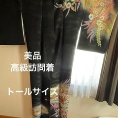 美品　吉乃一廉　高級帯　高級訪問着　絞り　辻ヶ花　帯締め　帯揚げ　　の画像