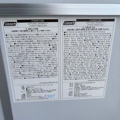 コールマン　折りたたみテーブル　キャンプの画像