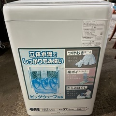パナソニック 全自動洗濯機 洗濯 5kg ビッグウェーブ洗浄 ニュアンスグレー NA-F50B14-Hの画像