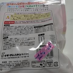 ドギーマンペットおやつの画像