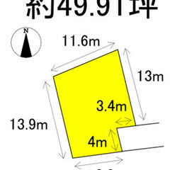 🌈売り土地　小郡市松崎②🌈T - 土地販売/土地売買
