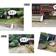 【富士宮】30代40代☆｢浅間大社でお散歩恋活会｣楽しく出逢っちゃおう！パワースポット×秋散歩♪ - パーティー