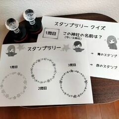 【富士宮】30代40代☆｢浅間大社でお散歩恋活会｣楽しく出逢っちゃおう！パワースポット×秋散歩♪ − 静岡県