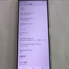 Xperia 1 II XQ-AT42 SIMフリー エクスペリアの画像