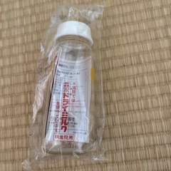 哺乳瓶、除菌剤サンプルの画像