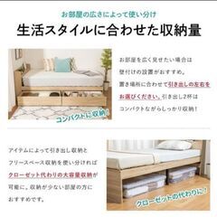 【新品　未組立】収納ベッド 大容量  チェストベッド シングル 大容量収納 容量約106Lの画像