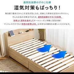 【新品　未組立】収納ベッド 大容量  チェストベッド シングル 大容量収納 容量約106Lの画像