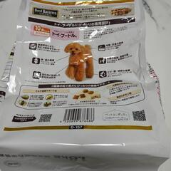 ドッグフードの画像