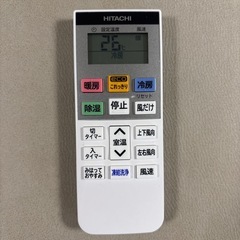 7/20までの受付！23畳まで！最終価格値下げ不可！美品！日立HITACHI白くまくんエアコンの画像