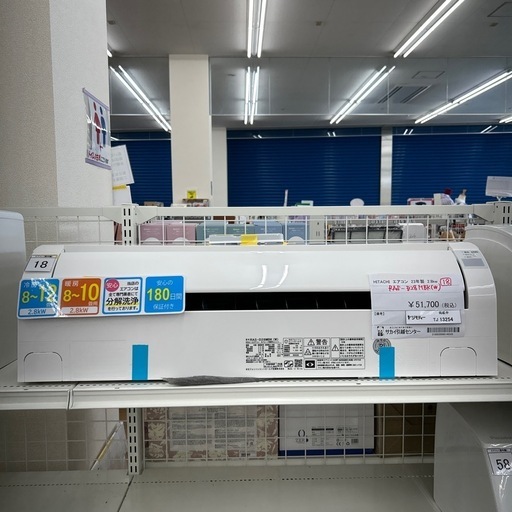 ジモティ来店特価!! エアコン 三菱重工 SRK22RV 2018 J-0550