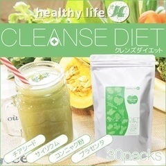 healthylife　クレンズダイエット　楽天1位　味は6種類　各40入りの画像
