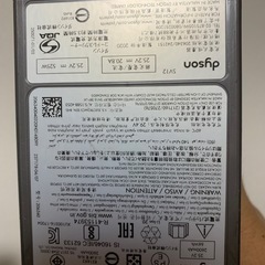 DysonCycloneV10スティッククリーナーの画像