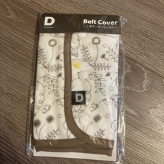 DADWAT　抱っこ紐カバー