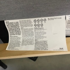 IKEA セミダブルベットフレームの画像