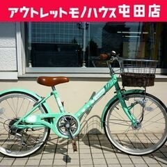 ミントグリーン 20インチ自転車 前カゴ付き　女の子　引き取り 子供用自転車 20インチ 女の子の中古が安い！激安で譲ります