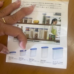 タッパーウェア✨新品✨の画像