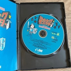 要約モンスター　国語偏差値up　国語塾飯田塾で購入の画像