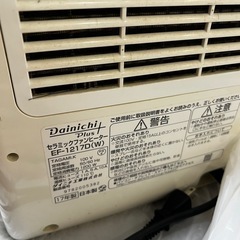 (お取引中
)セラミックファンヒーターの画像