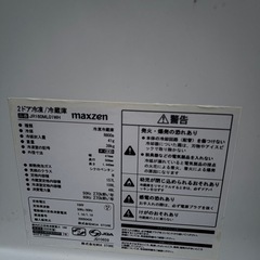 マクスゼン 2ドア冷凍/冷蔵庫 157L　JR160ML01WH [ホワイト]の画像