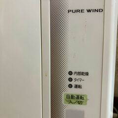CORONA(コロナ) 窓用エアコン (冷房専用) 工事不要？　タイマー機能 リモコン付CW-16A3(WS)の画像