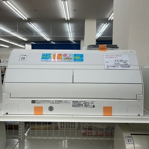 リユースのサカイ東金店 Panasoni 中古エアコン 19年製 4.0kw TJ13256