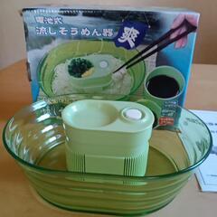 流しそうめん器（電池式）の画像