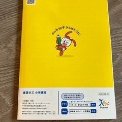 漢字　小学1年　夏休みの宿題対策にもの画像