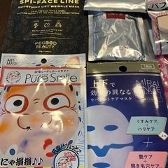 パック、パフ、ヘアゴムなどの画像