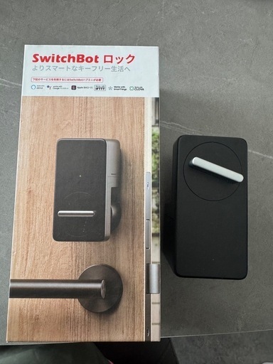 スイッチボットロック