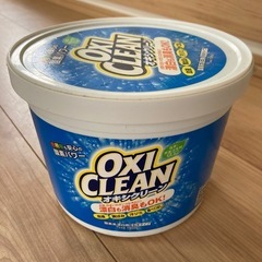 オキシクリーン　掃除　洗濯　酸素系漂白剤　粉末タイプの画像