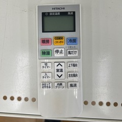 中古エアコン リユースのサカイ東金店 HITACHI 中古エアコン 4.0kw 18年製
