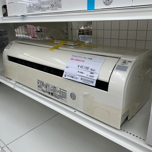 リユースのサカイ東金店 HITACHI 中古エアコン 4.0kw 18年製 TJ13257